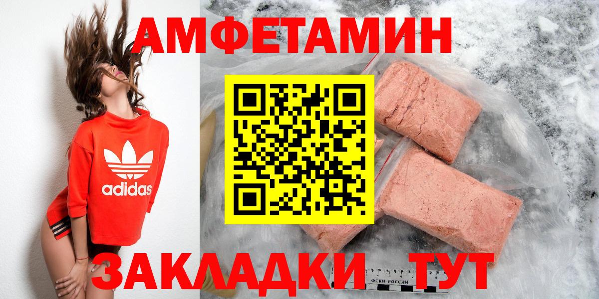 АМФ Premium Мичуринск