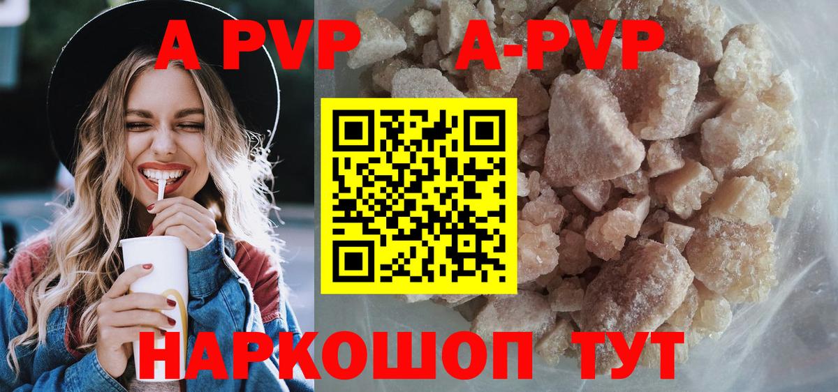 МЕФ кристаллы  Гашиш  Кокаин  Мичуринск  Вход с VPN  Конопля  ГАШИШ 