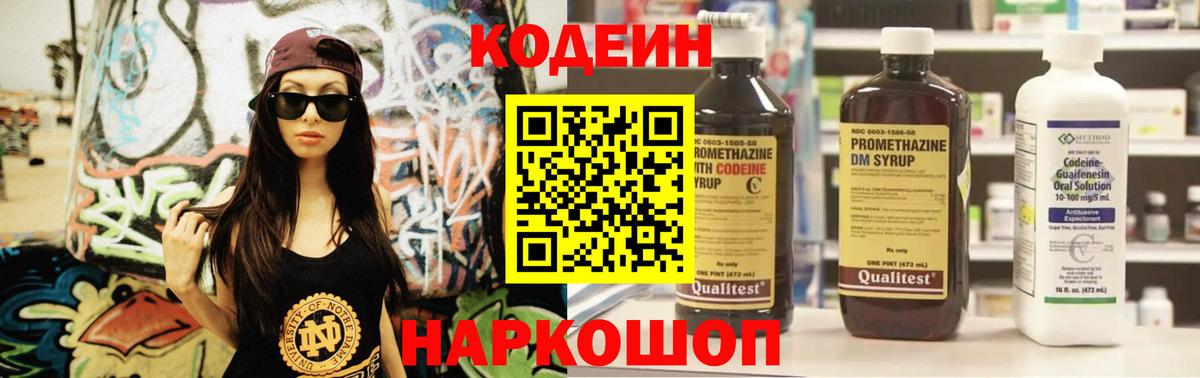 Кетамин Мичуринск