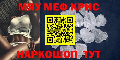 ALPHA-PVP Гусиноозёрск