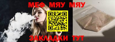 ALPHA-PVP Гусиноозёрск