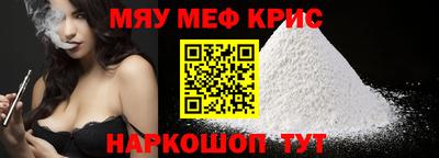 MDMA Гусь-Хрустальный
