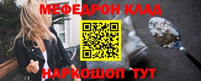 ALPHA-PVP Гусиноозёрск