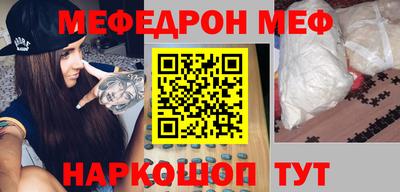 ALPHA-PVP Гусиноозёрск