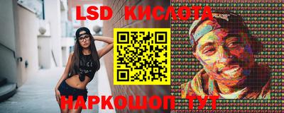 ALPHA-PVP Гусиноозёрск