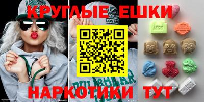 MDMA Гусь-Хрустальный