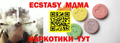 MDMA Гусь-Хрустальный