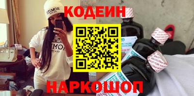 ALPHA-PVP Гусиноозёрск