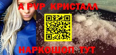 MDMA Гусь-Хрустальный