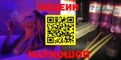 ALPHA-PVP Гусиноозёрск