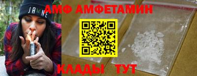 ALPHA-PVP Гусиноозёрск