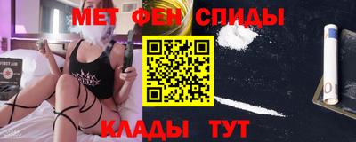 ALPHA-PVP Гусиноозёрск