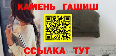 ALPHA-PVP Гусиноозёрск