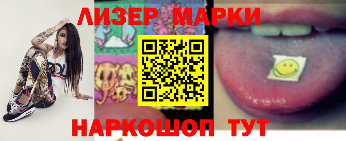 кракен как зайти  Лсд 25 экстази ecstasy  Вход с VPN  Мичуринск 